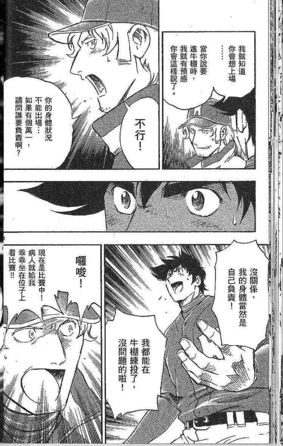 第77卷 第30页
