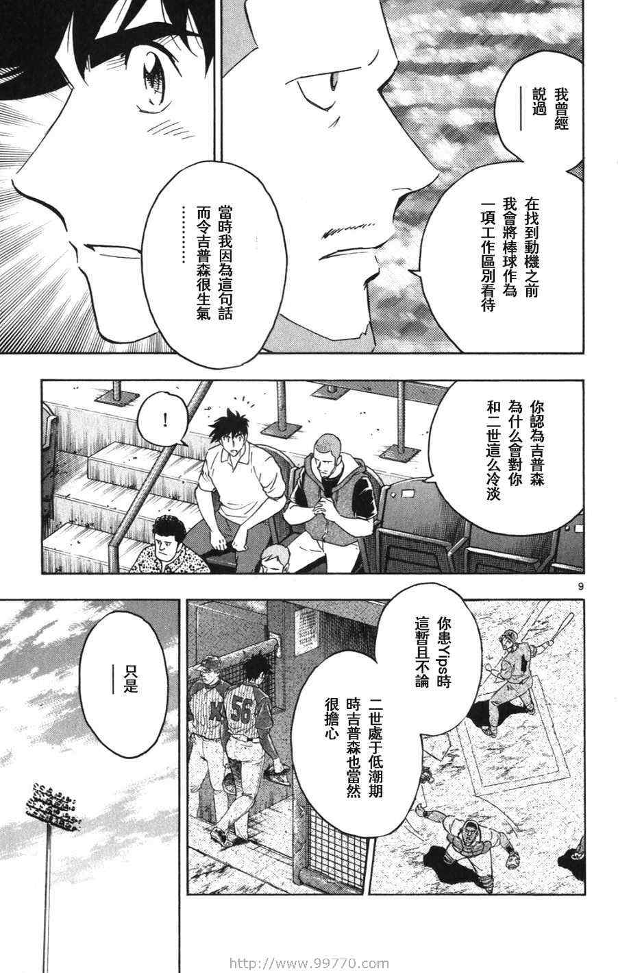 第69卷 第123页