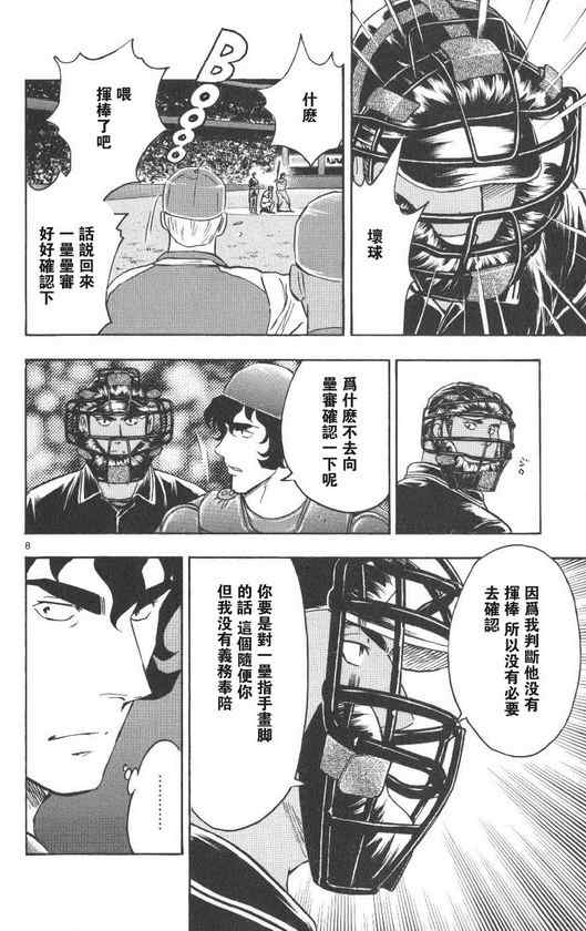 第71卷 第135页