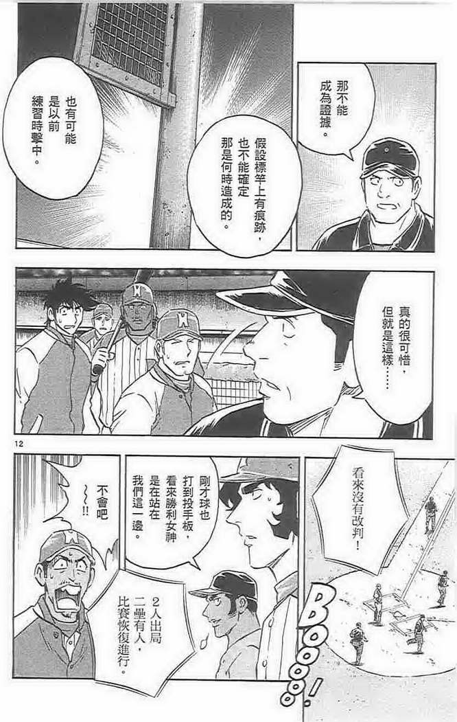 第73卷 第123页