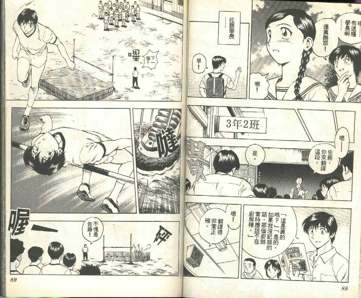 第17卷 第45页