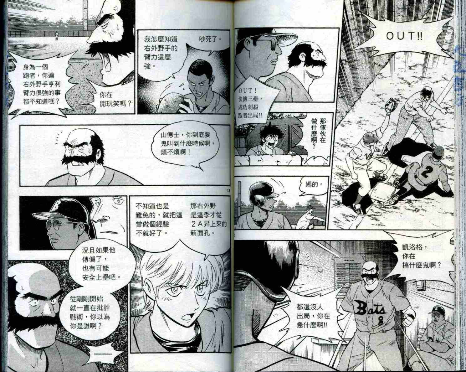 第50卷 第46页