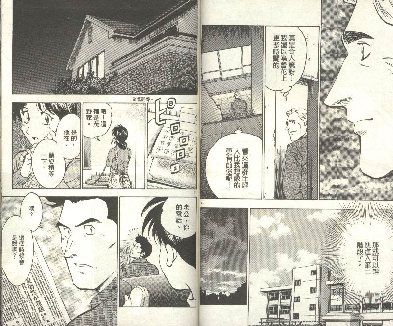 第35卷 第41页