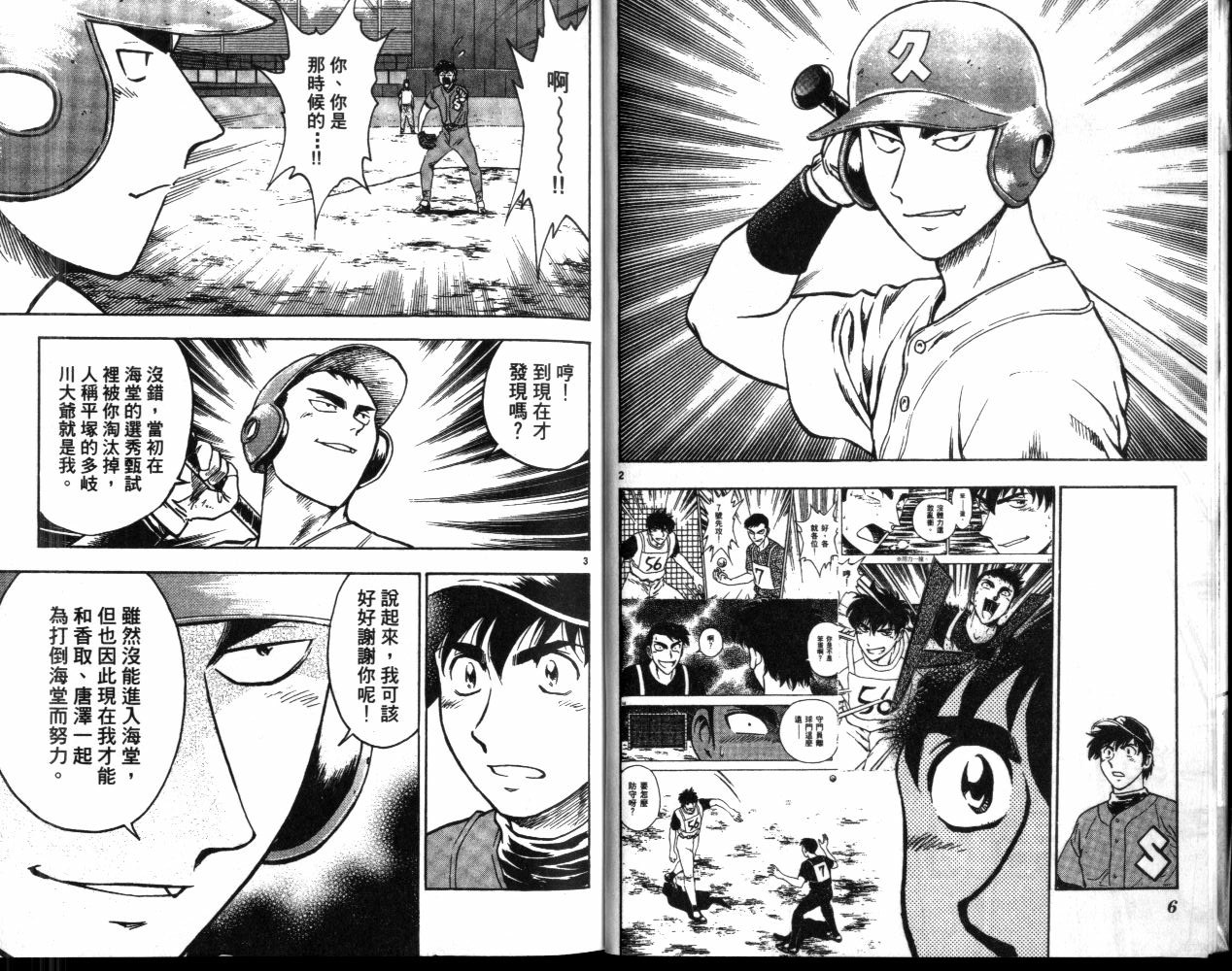 第41卷 第5页