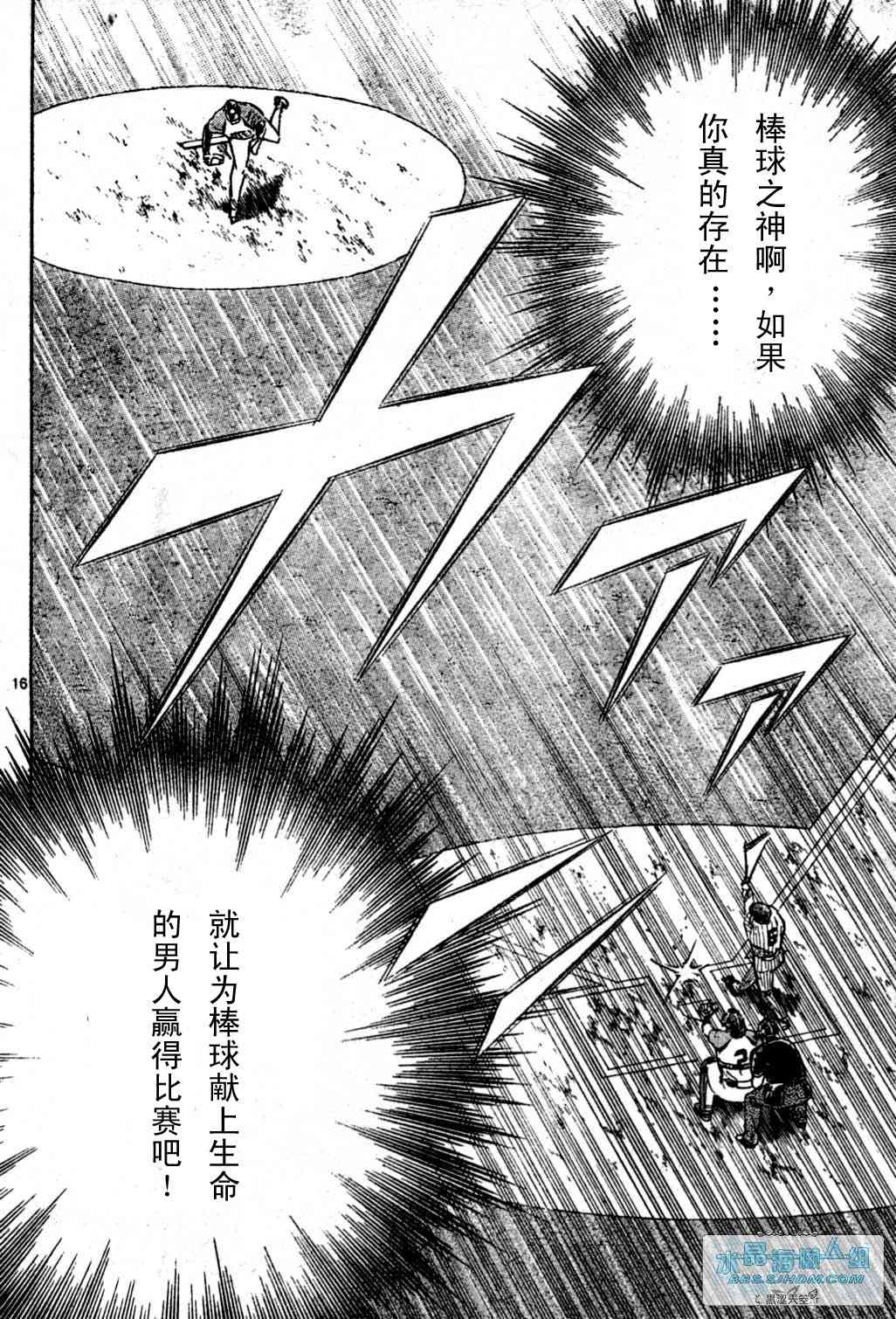 第65卷 第88页