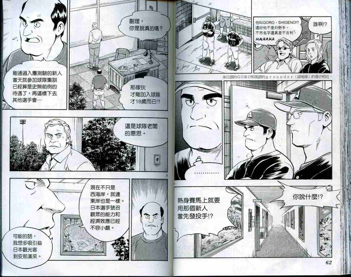 第49卷 第32页