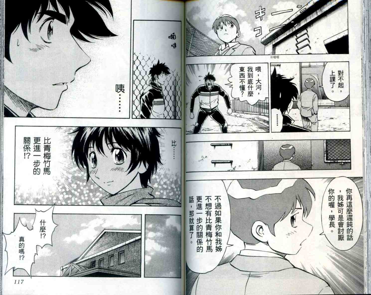 第54卷 第59页