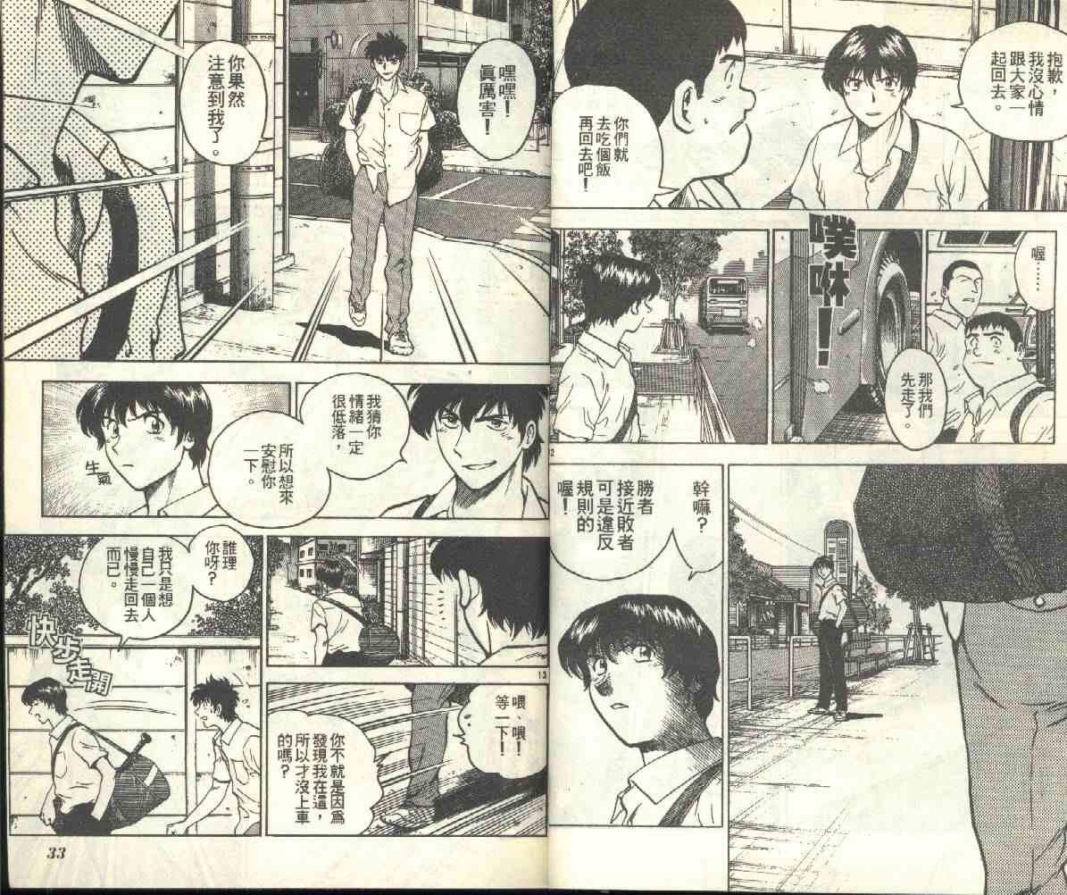 第21卷 第18页