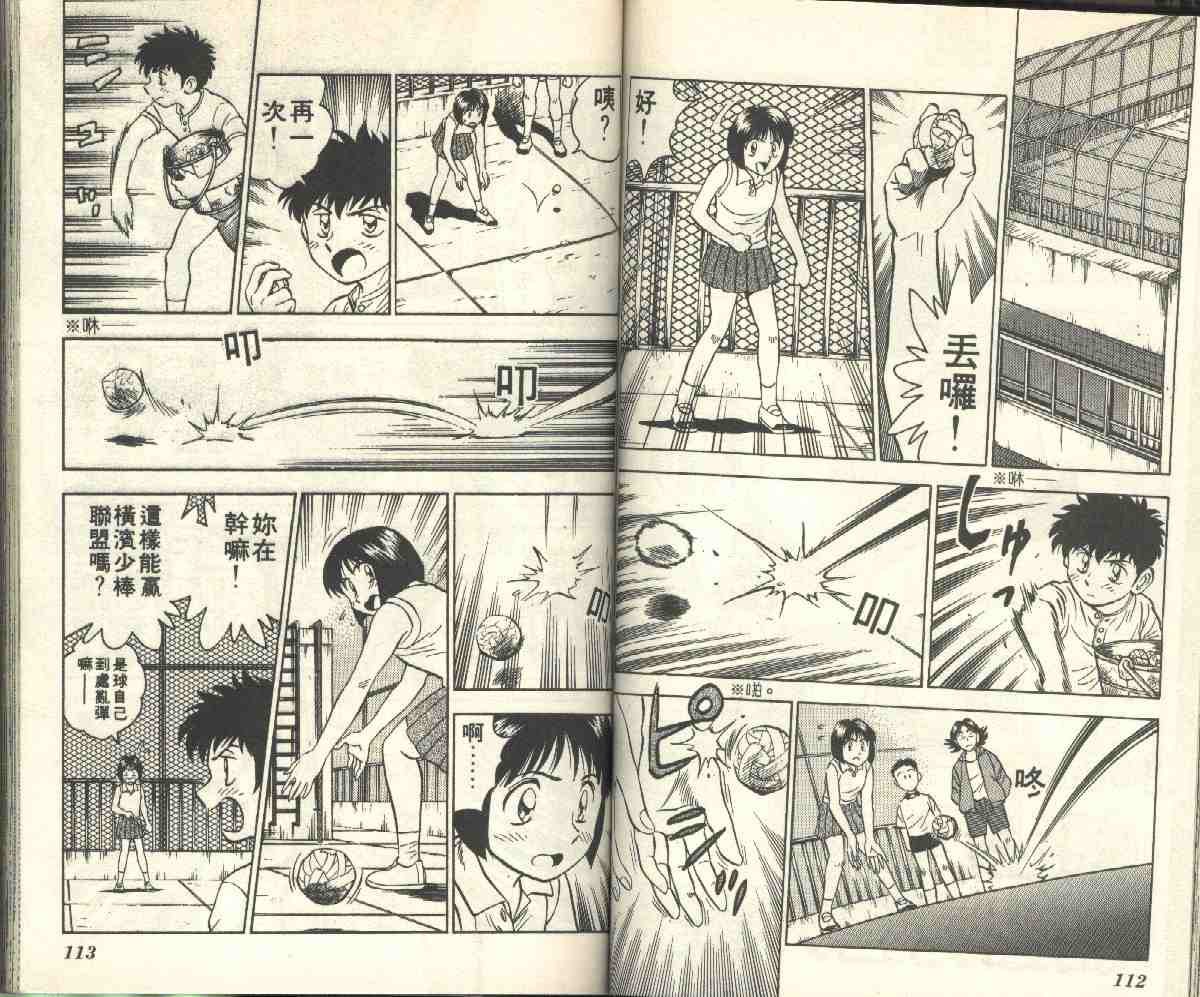 第6卷 第58页