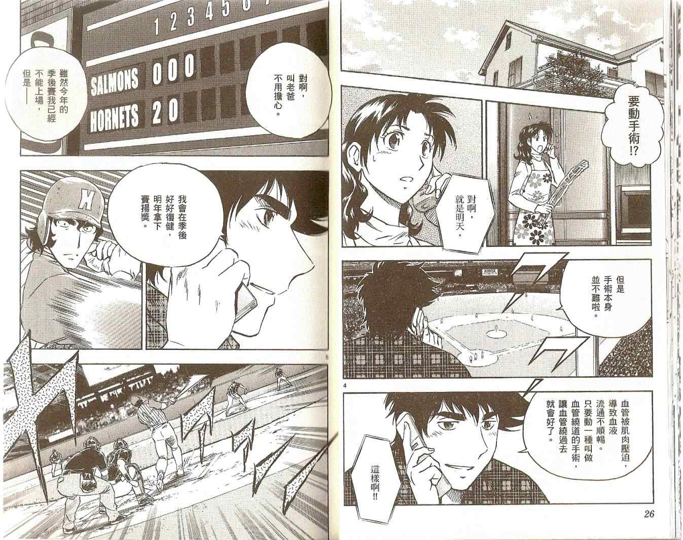 第74卷 第14页