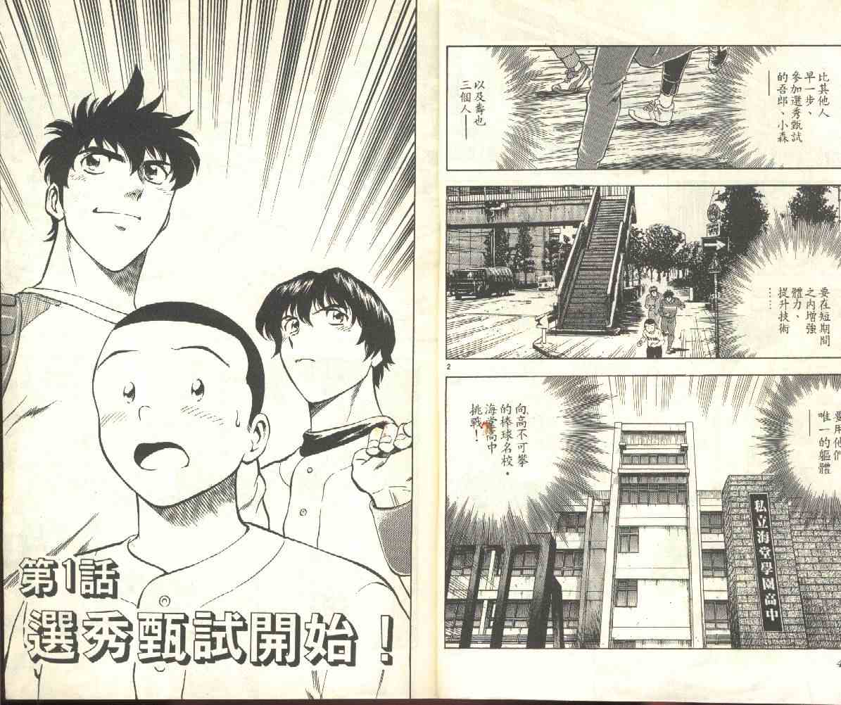 第22卷 第4页