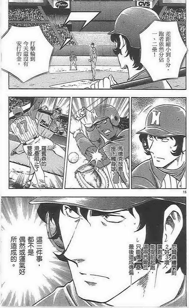 第73卷 第18页