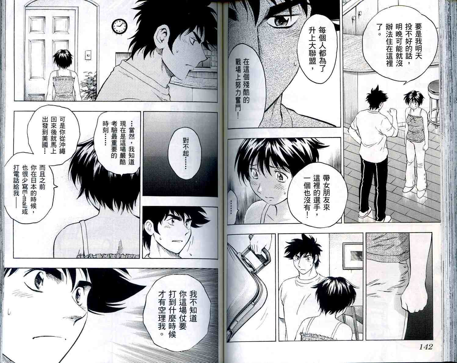 第56卷 第72页