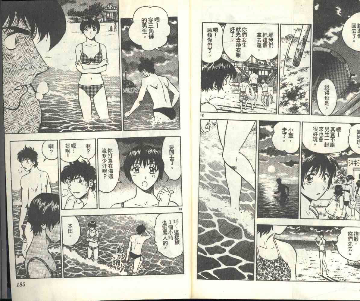 第21卷 第94页