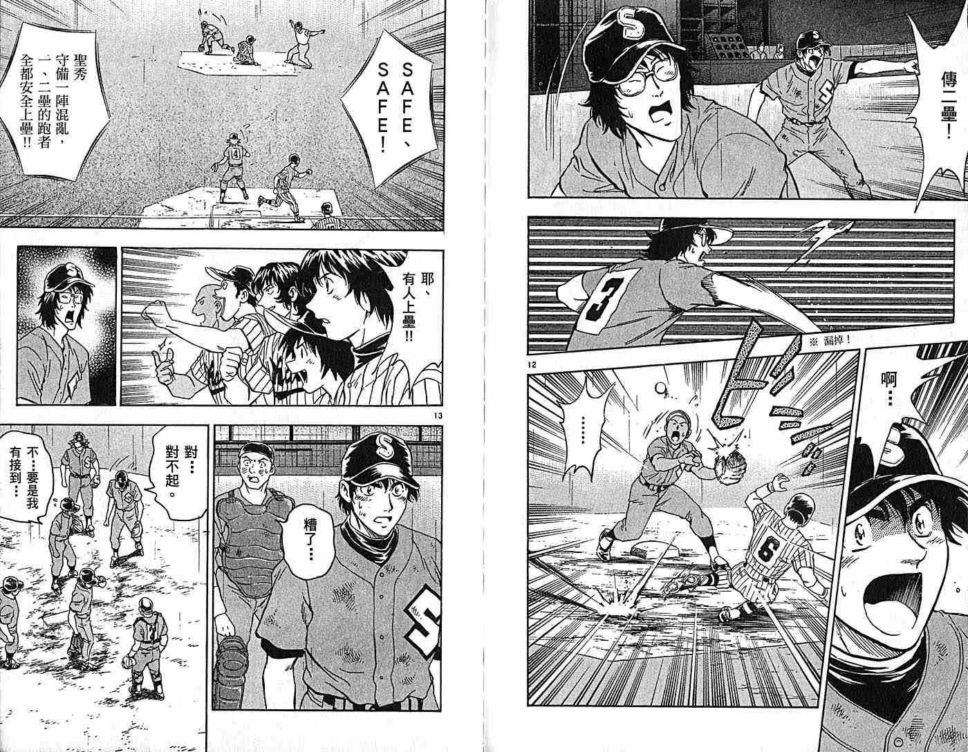 第44卷 第91页