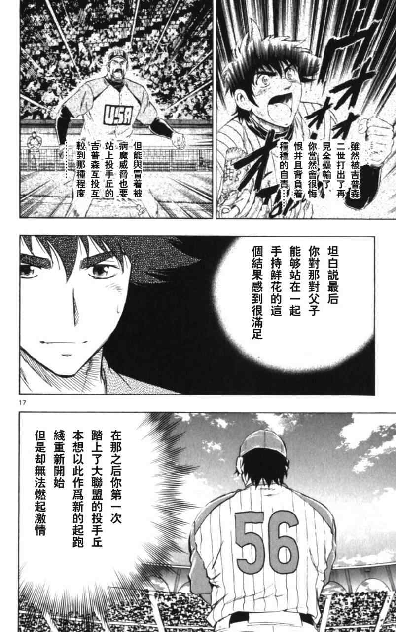 第68卷 第77页