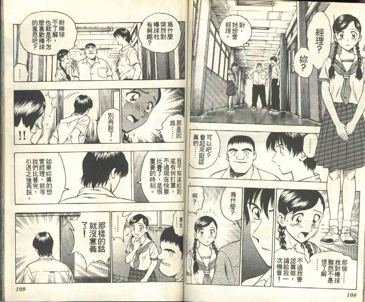 第17卷 第55页