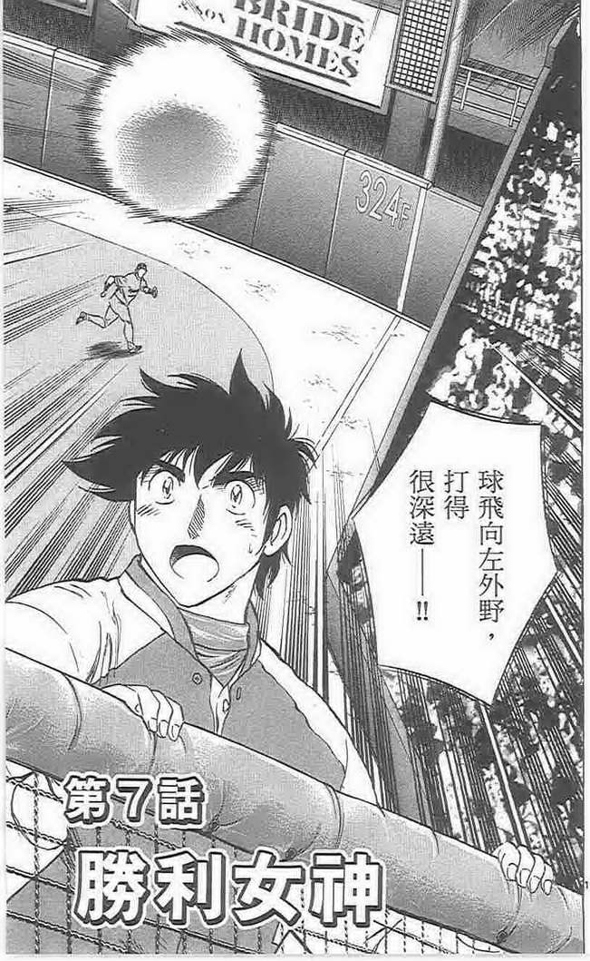 第73卷 第112页