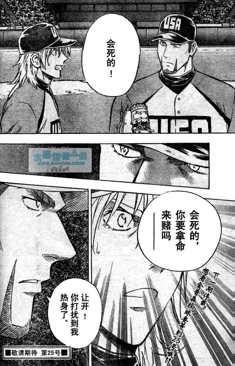 第64卷 第147页