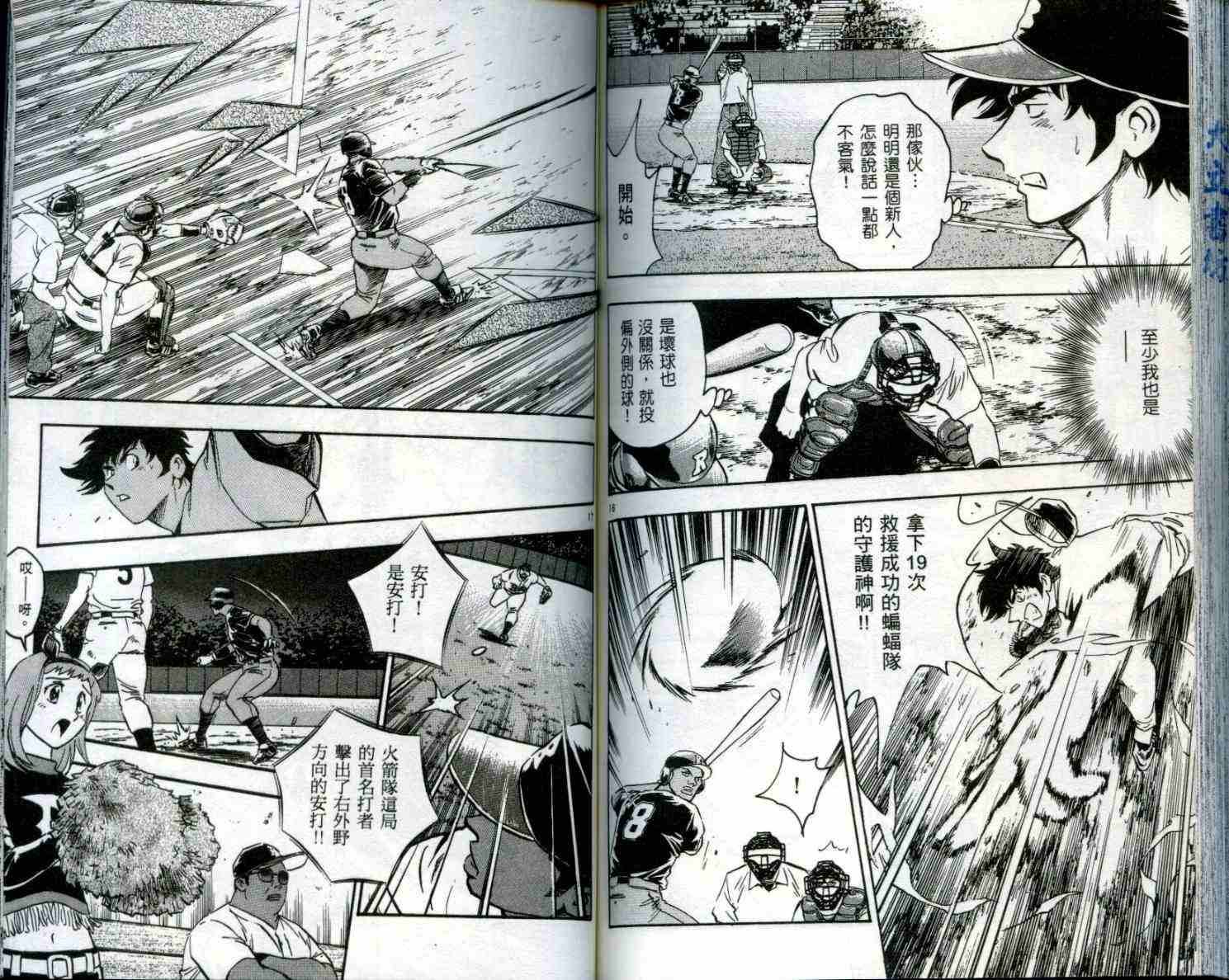 第50卷 第85页