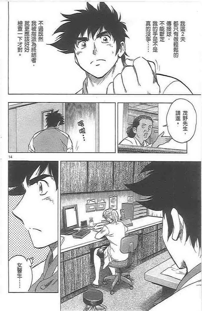 第72卷 第36页