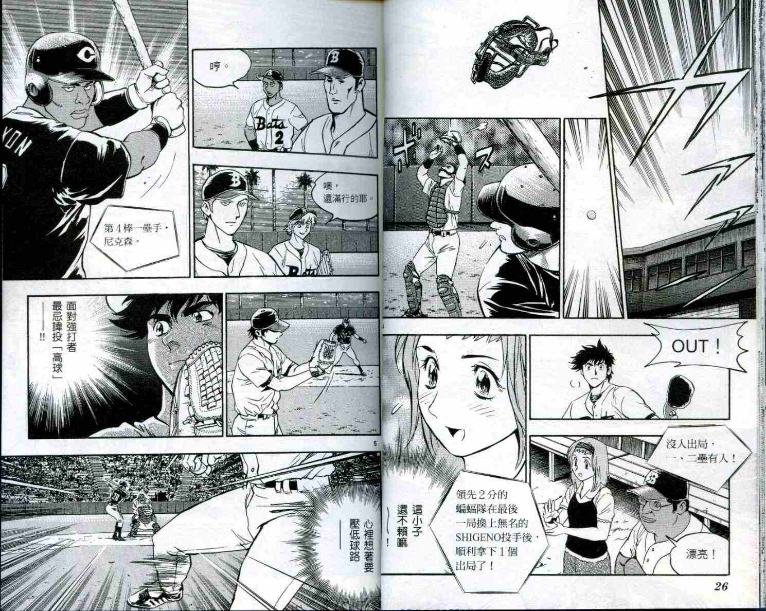 第50卷 第15页