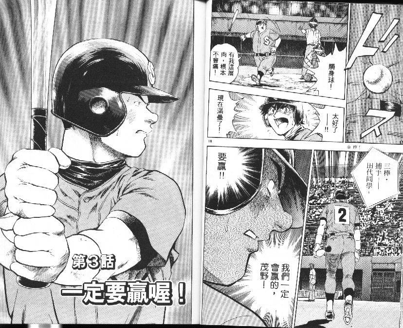 第38卷 第21页