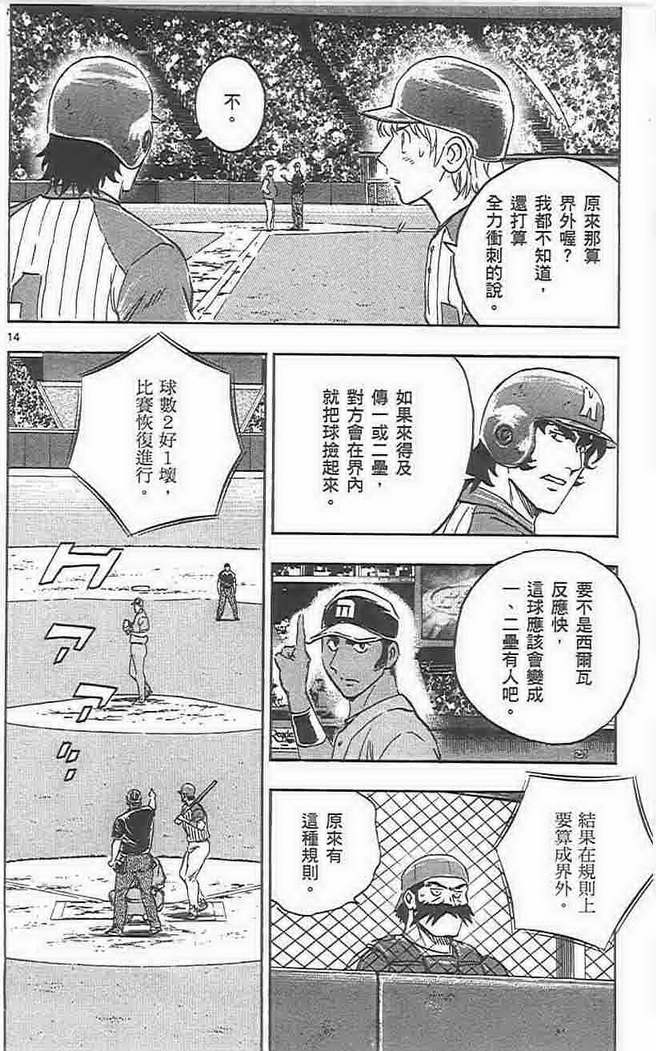 第73卷 第107页