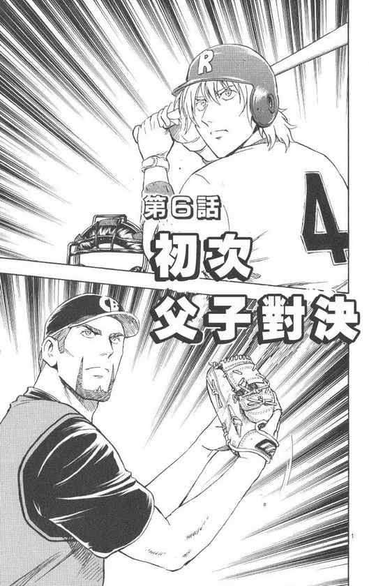 第71卷 第94页