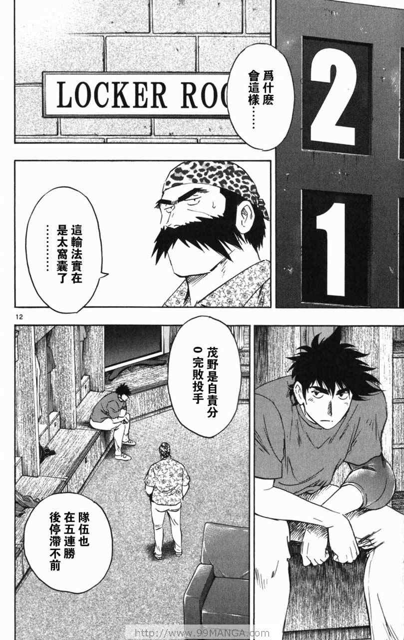 第70卷 第125页