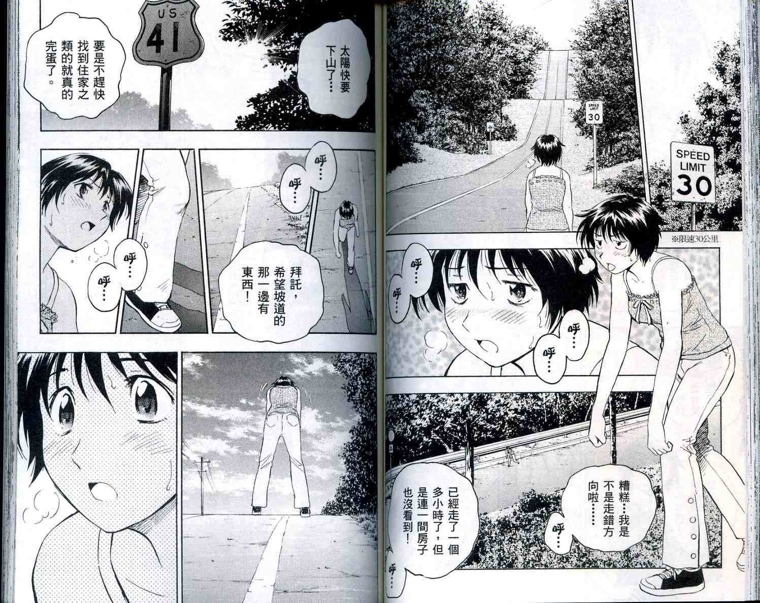 第56卷 第63页