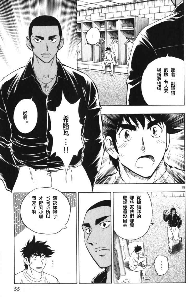 第68卷 第56页