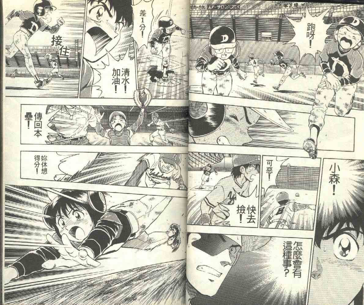 第13卷 第32页