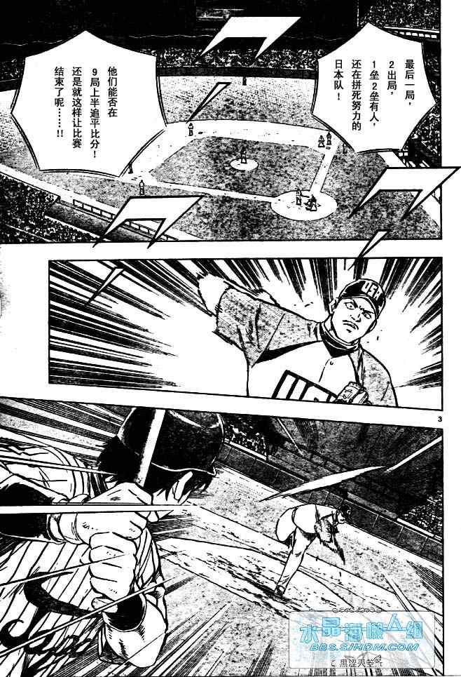 第64卷 第96页