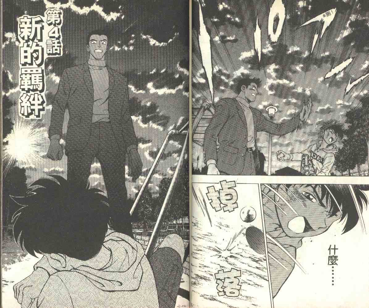 第14卷 第31页