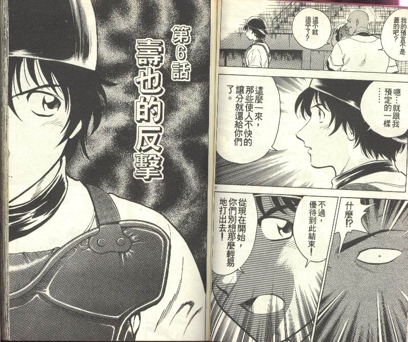 第27卷 第52页