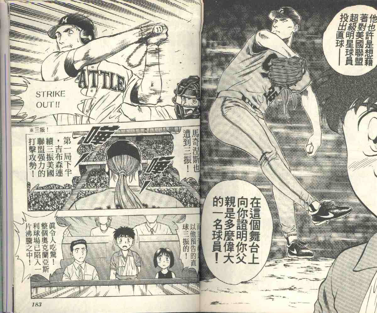 第6卷 第93页