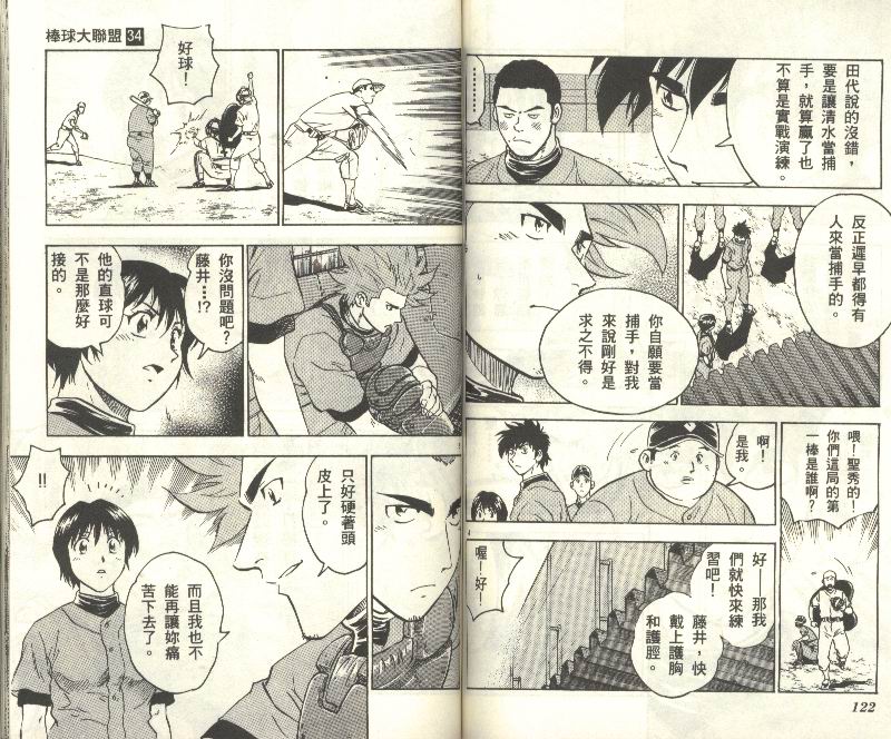 第34卷 第62页