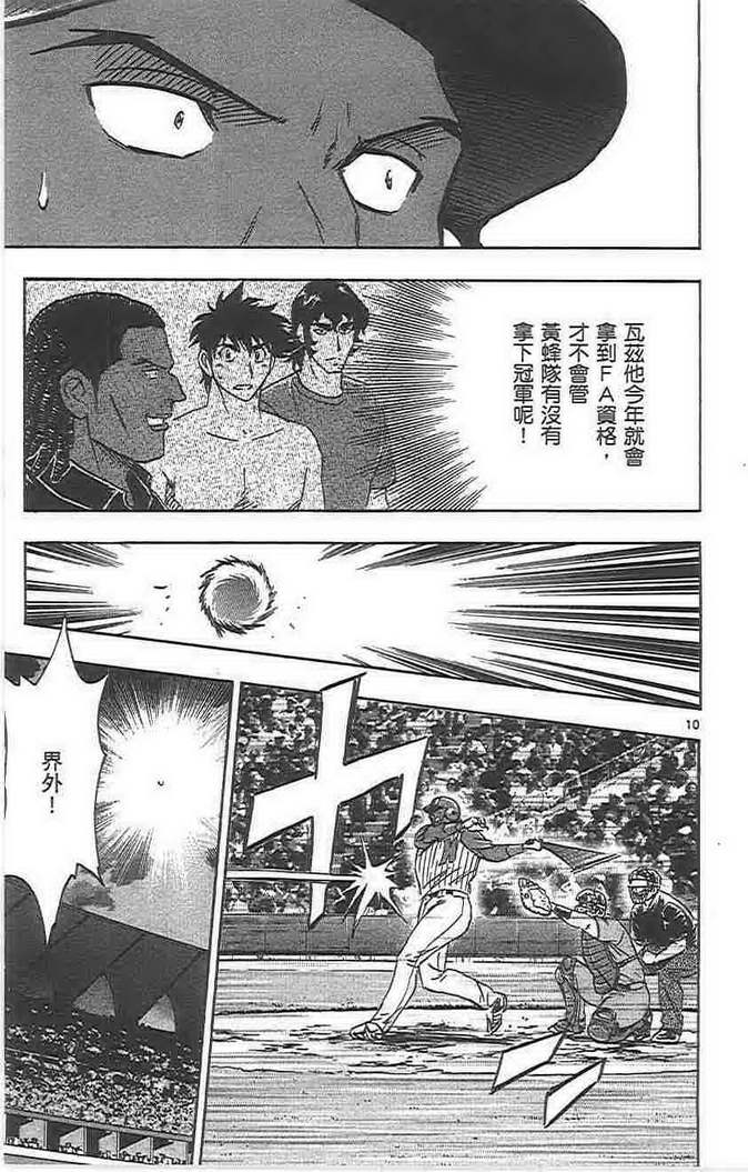 第72卷 第176页