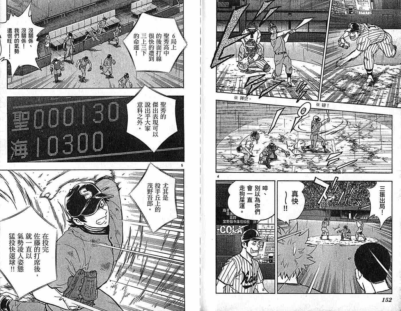 第44卷 第78页