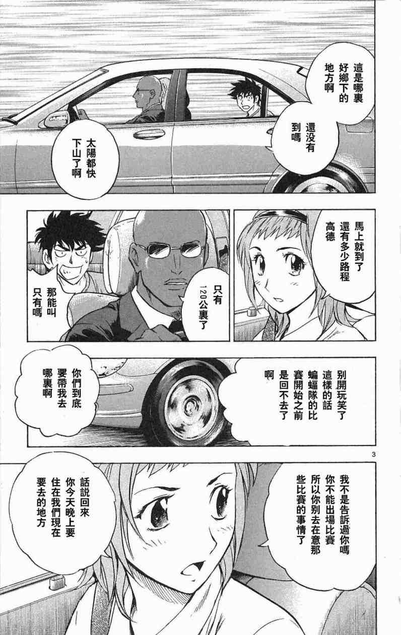 第67卷 第113页