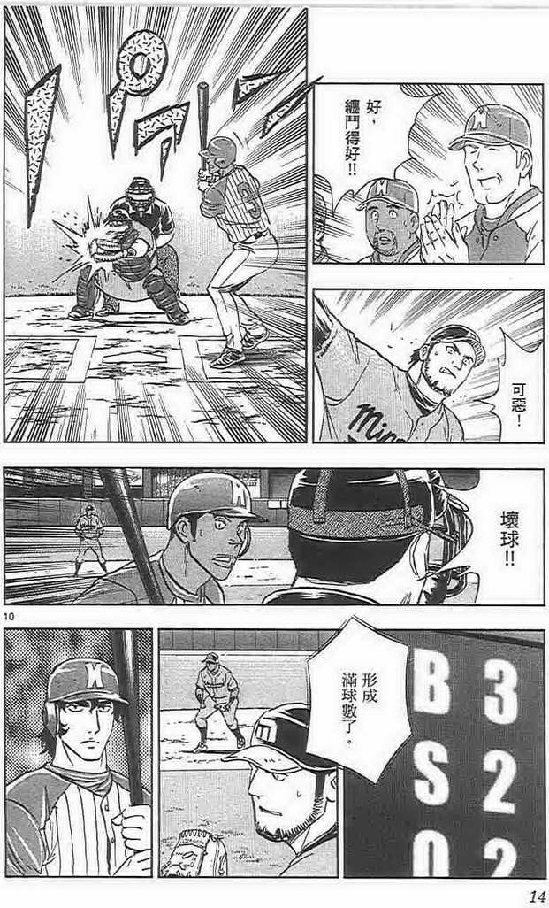 第73卷 第13页