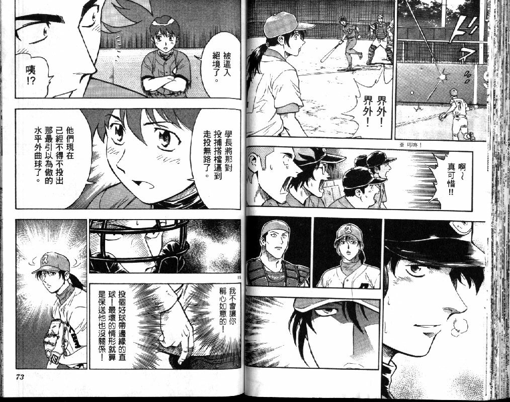 第41卷 第38页