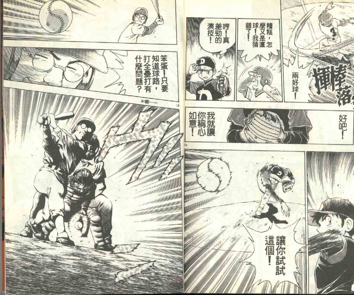 第12卷 第91页