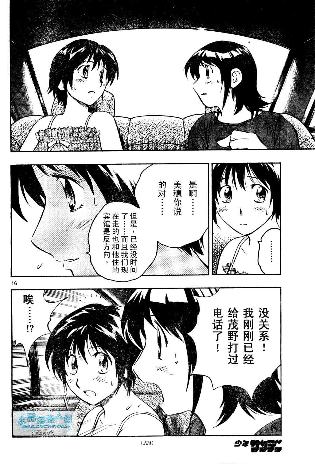 第65卷 第160页