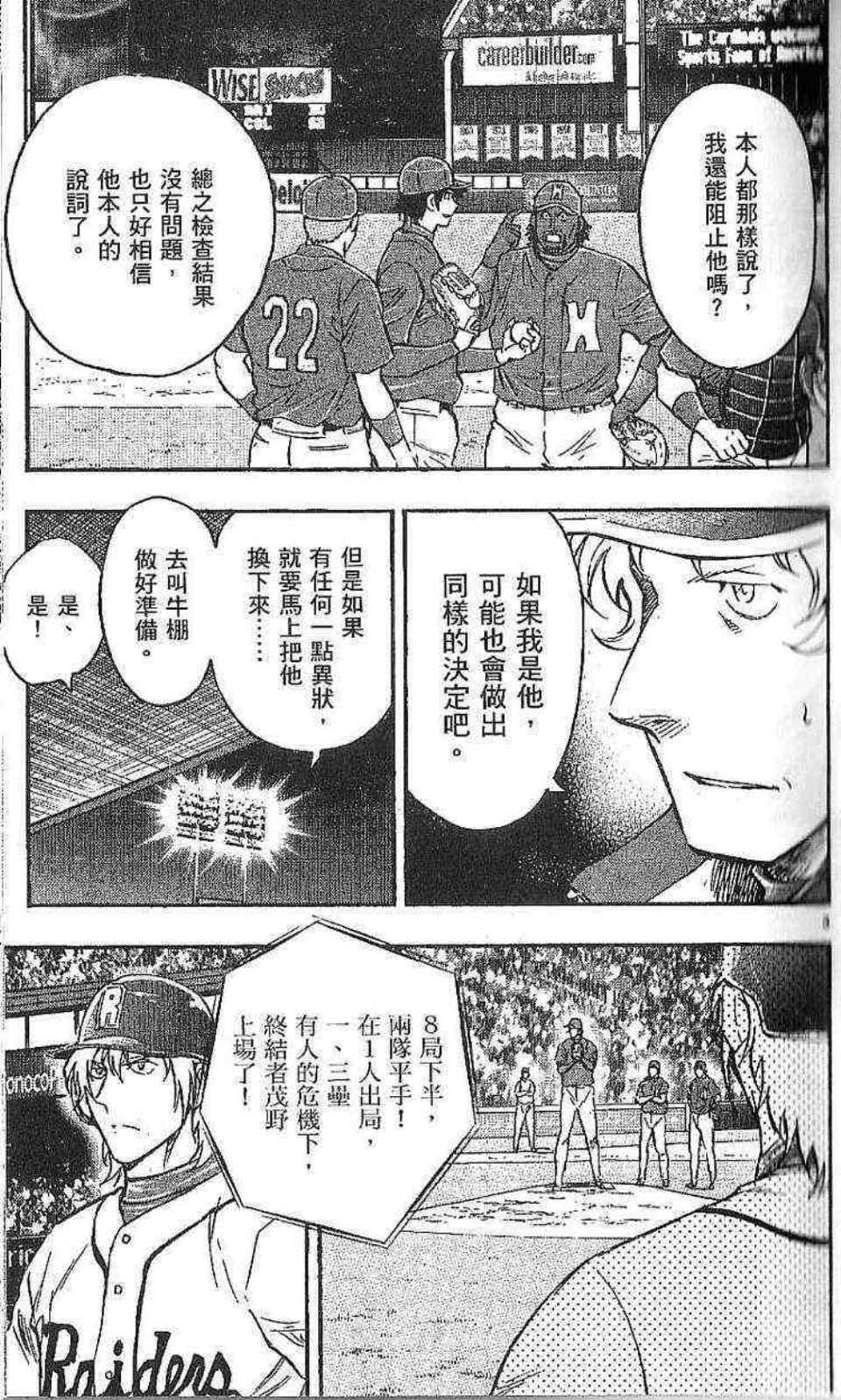 第77卷 第41页