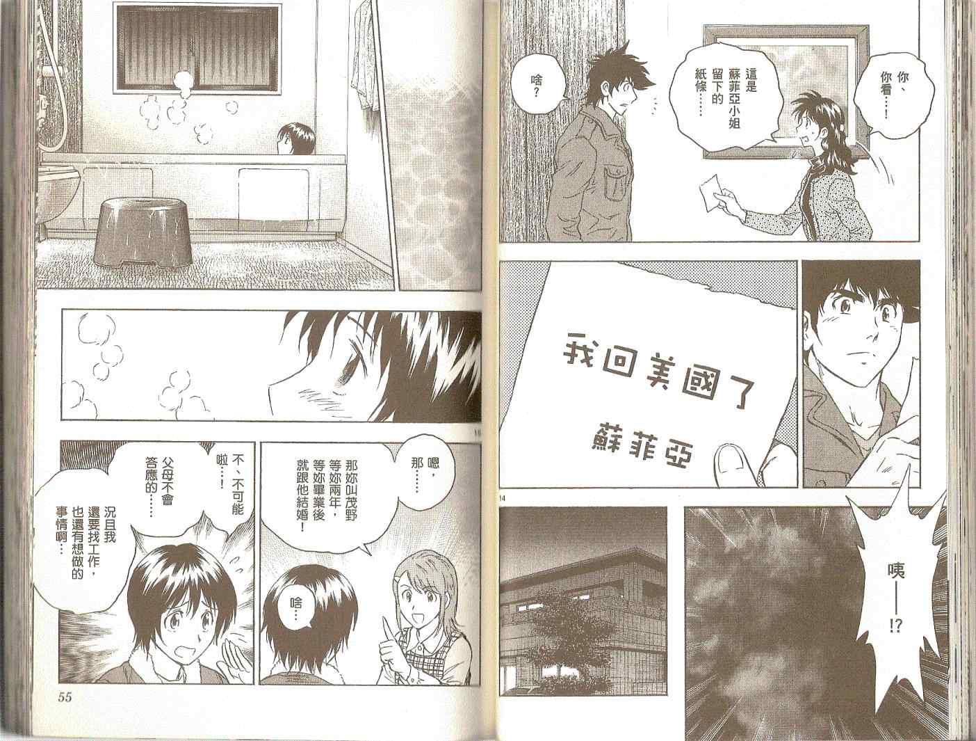 第75卷 第28页
