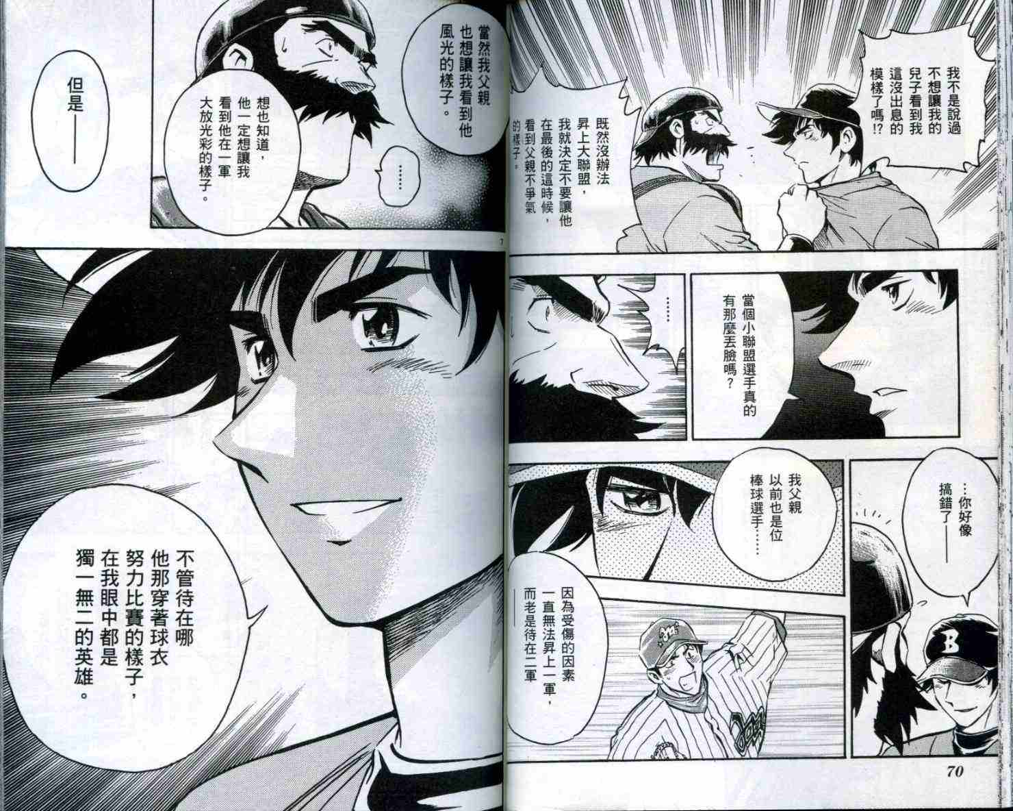 第51卷 第36页