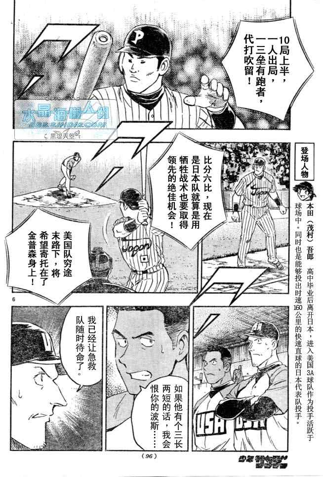 第64卷 第153页