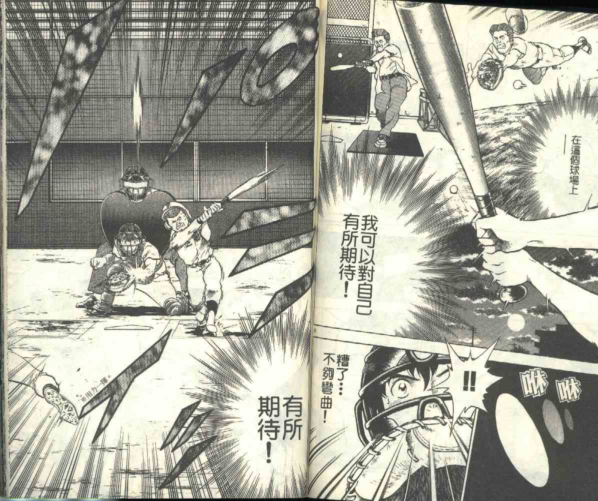 第20卷 第72页